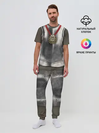 Мужская пижама с брюками / Доспех рыцаря