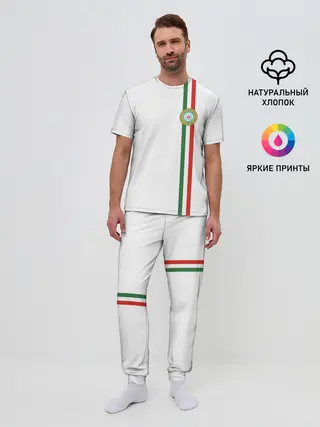 Мужская пижама с брюками / Чеченская республика