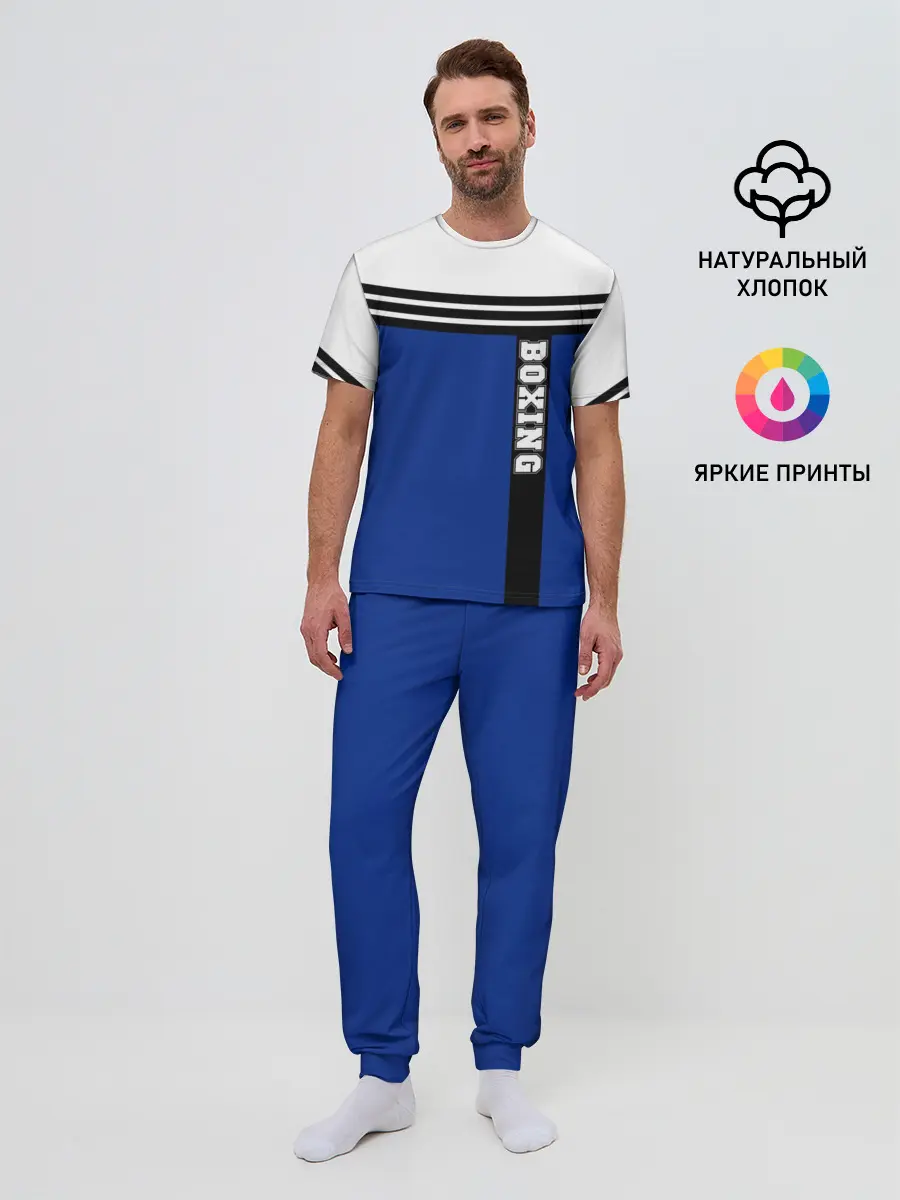Мужская пижама с брюками / Boxing