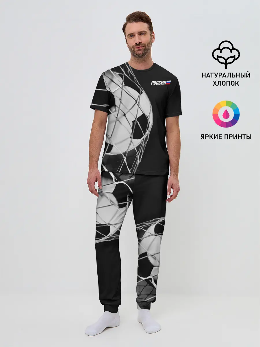 Мужская пижама с брюками / Болельщик Россия