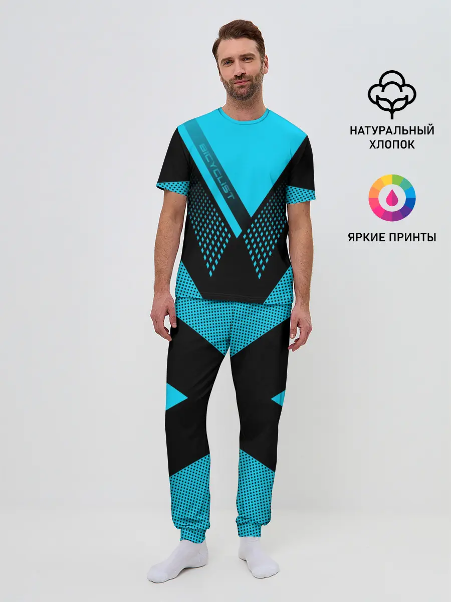 Мужская пижама с брюками / Bicyclist