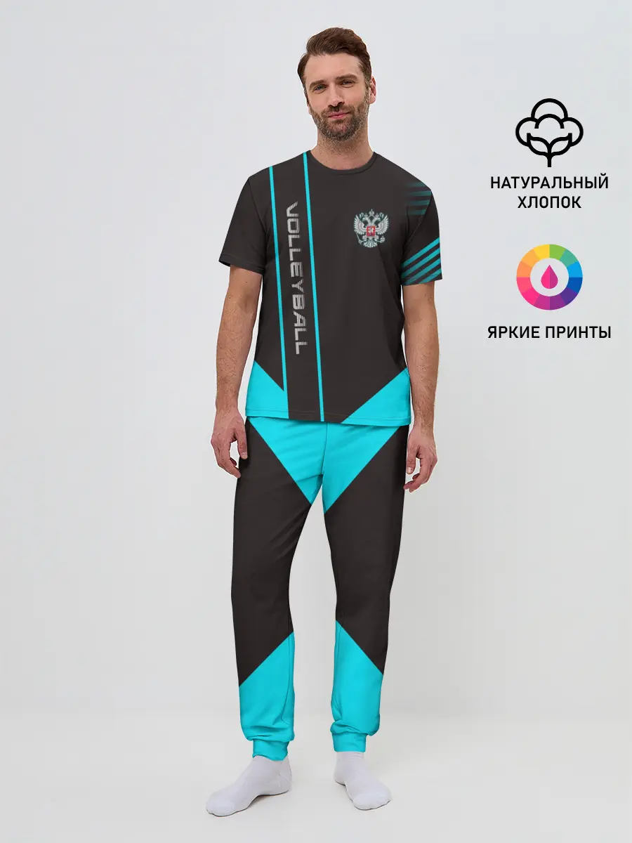 Мужская пижама с брюками / volleyball