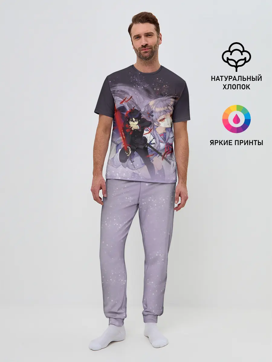 Мужская пижама с брюками / Seraph of the End
