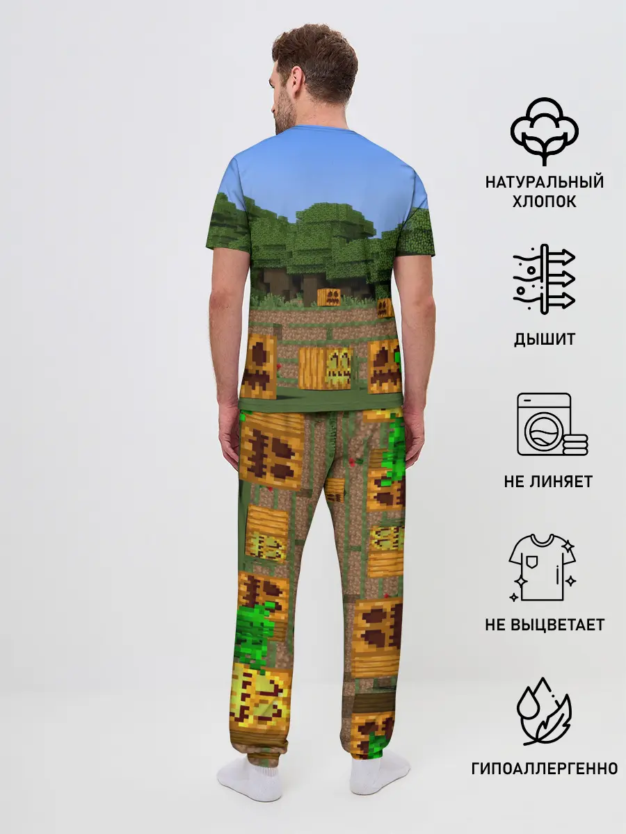 Мужская пижама с брюками / Стив бросает ендерперл.