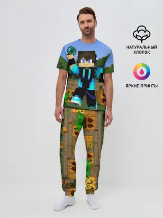 Мужская пижама с брюками / Стив бросает ендерперл.