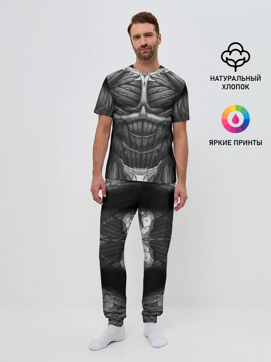 Мужская пижама с брюками / Экзоскелет CRYSIS