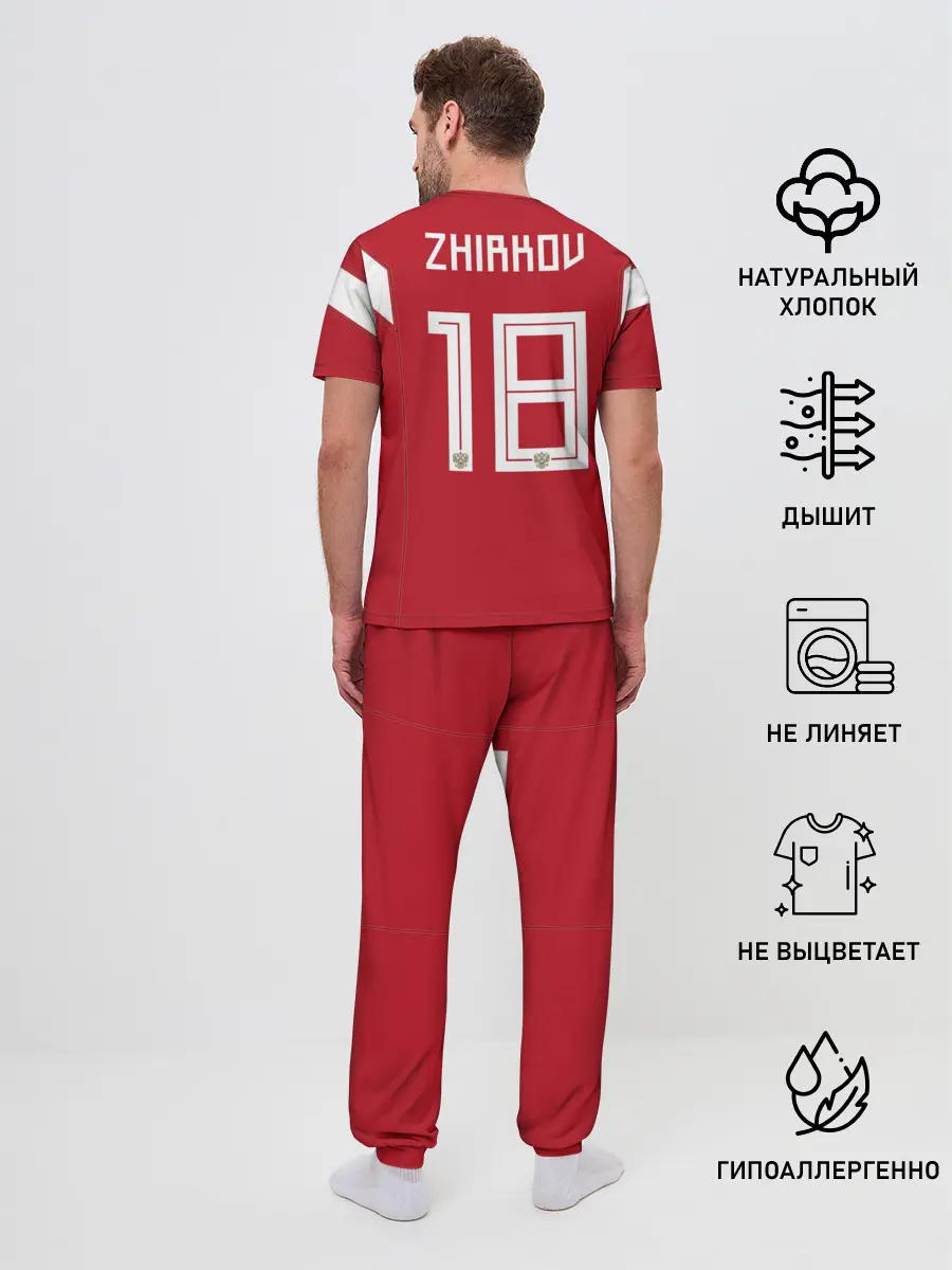 Мужская пижама с брюками / Жирков ЧМ 2018