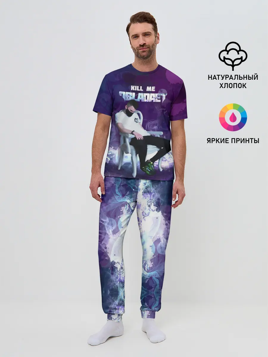 Мужская пижама с брюками / OBLA
