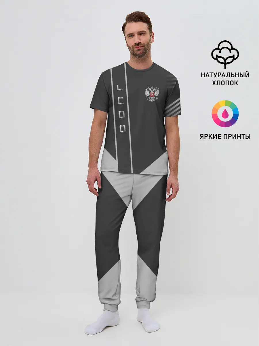 Мужская пижама с брюками / Judo