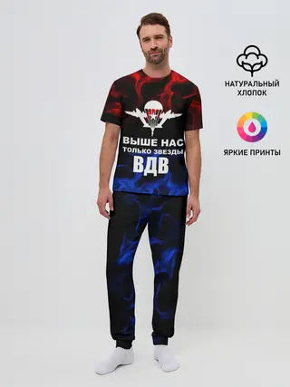 Мужская пижама с брюками / ВДВ
