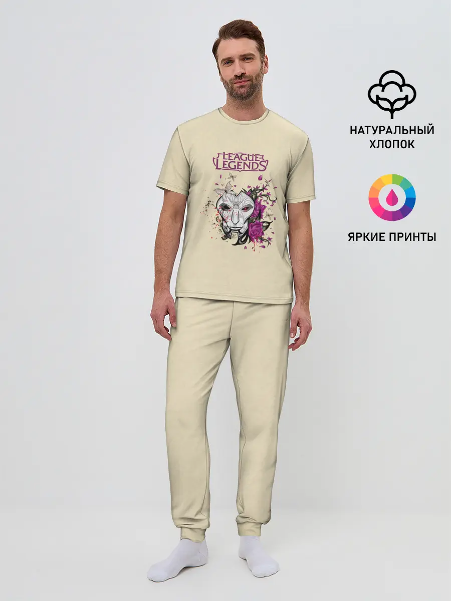 Мужская пижама с брюками / League of Legends