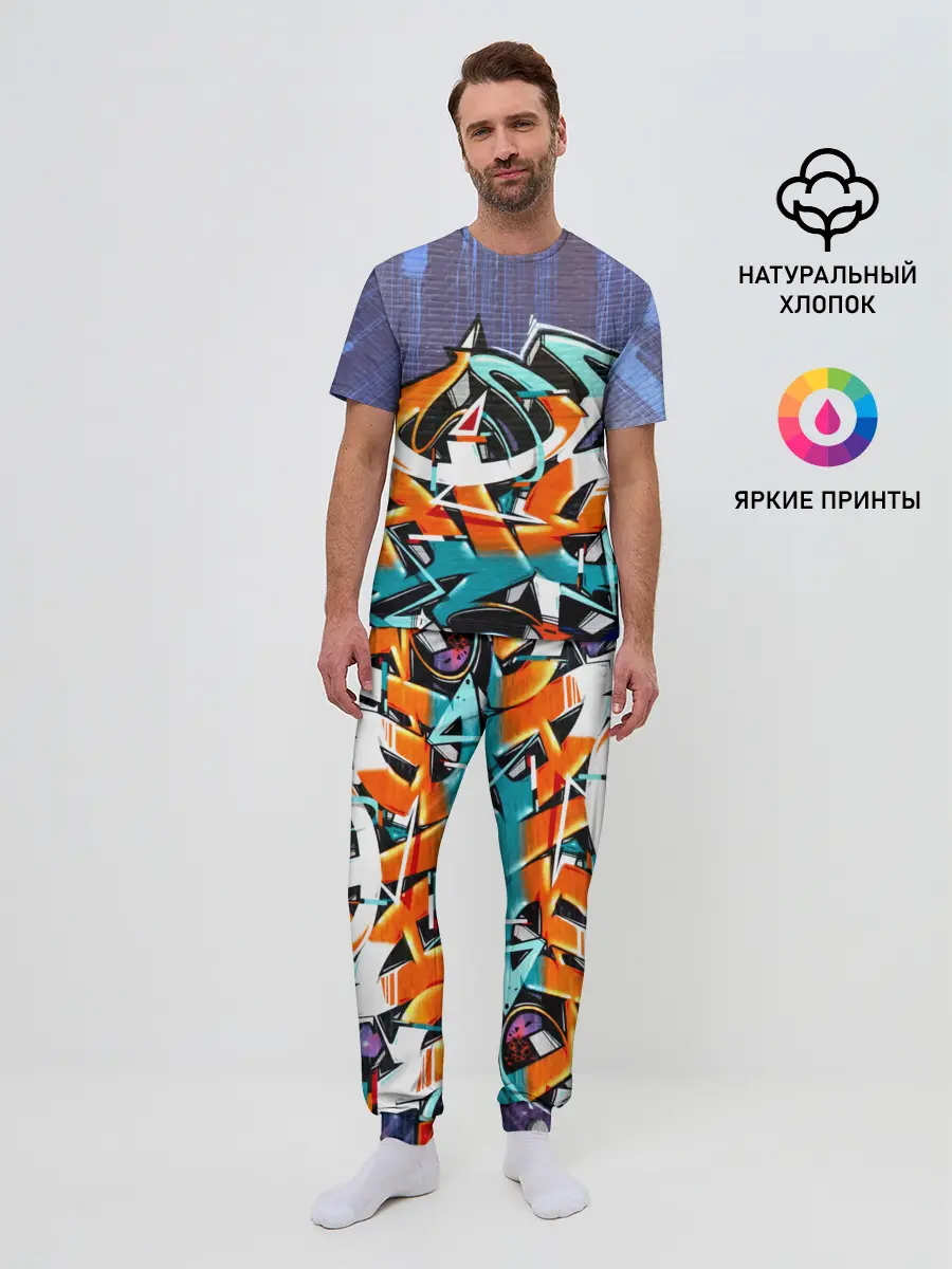 Мужская пижама с брюками / Уличный художник