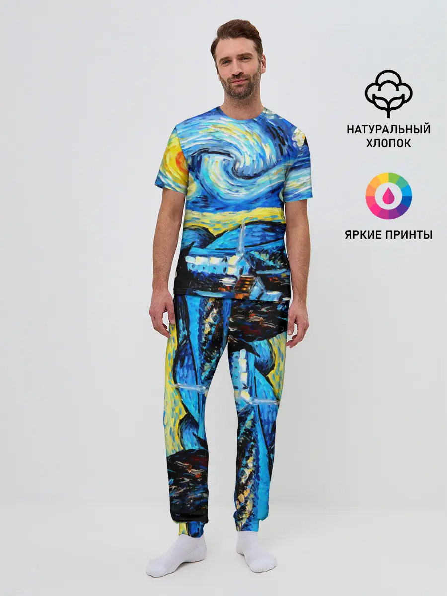 Мужская пижама с брюками / Искусство