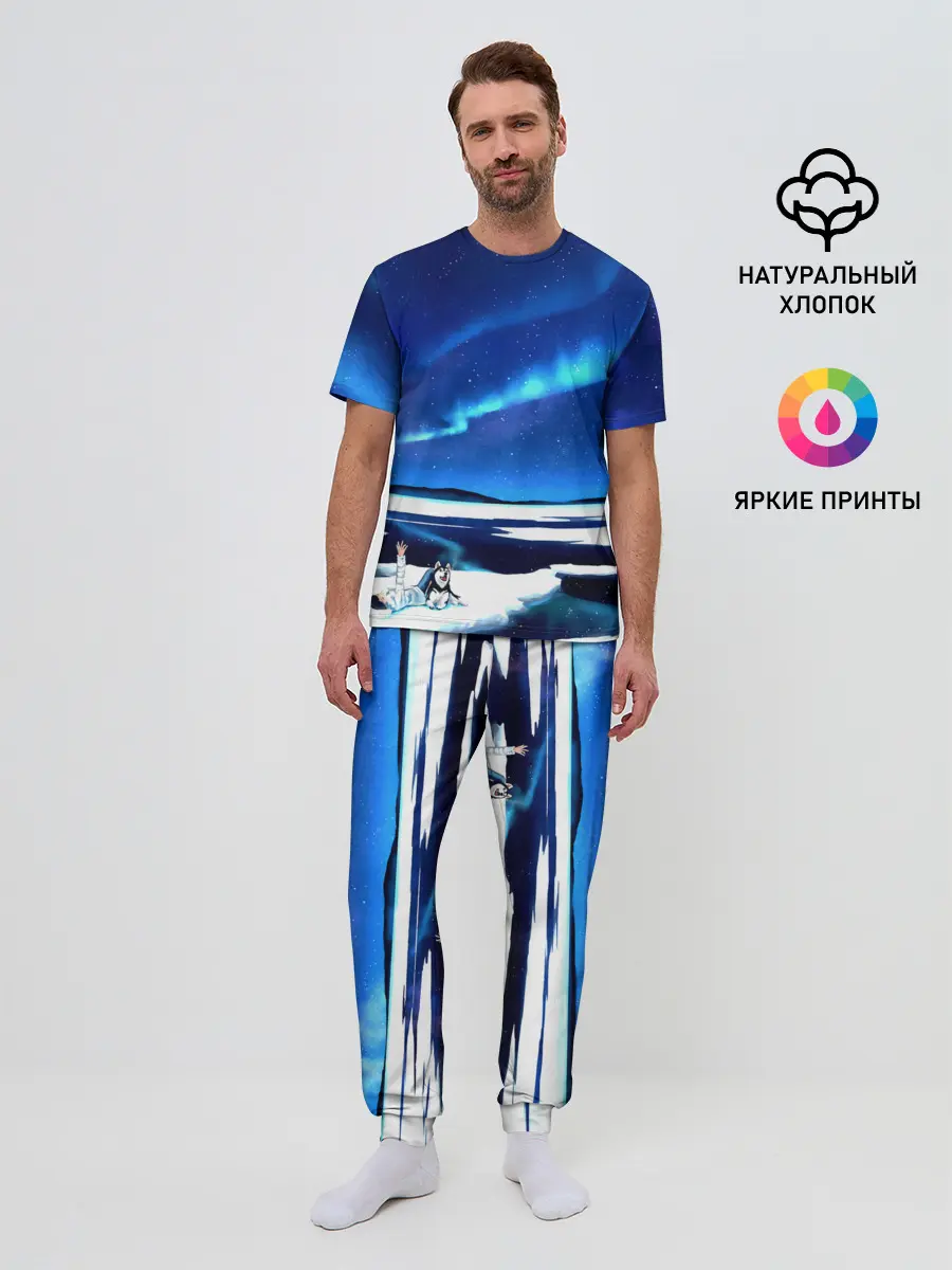 Мужская пижама с брюками / Мальчик и Хаски