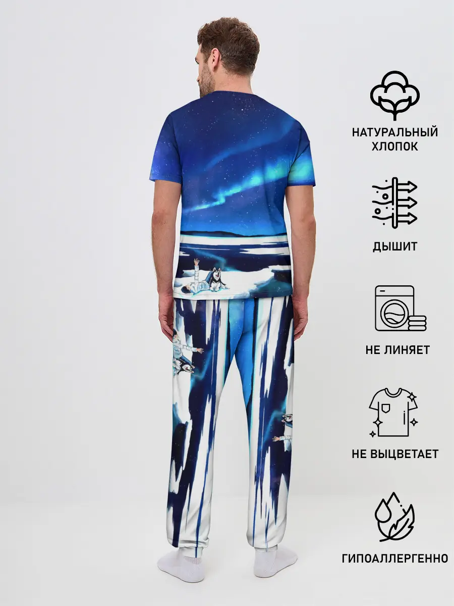 Мужская пижама с брюками / Мальчик и Хаски