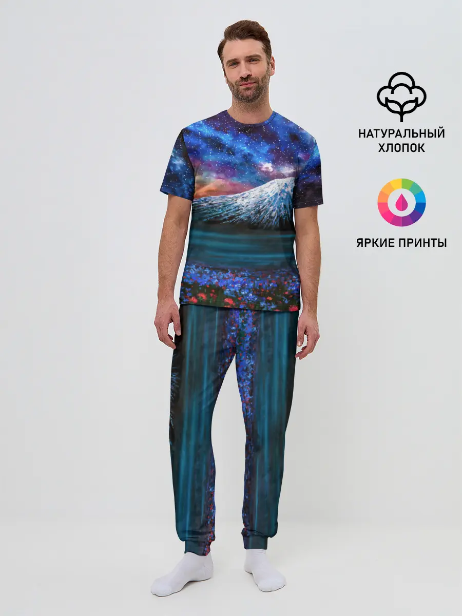 Мужская пижама с брюками / Космос