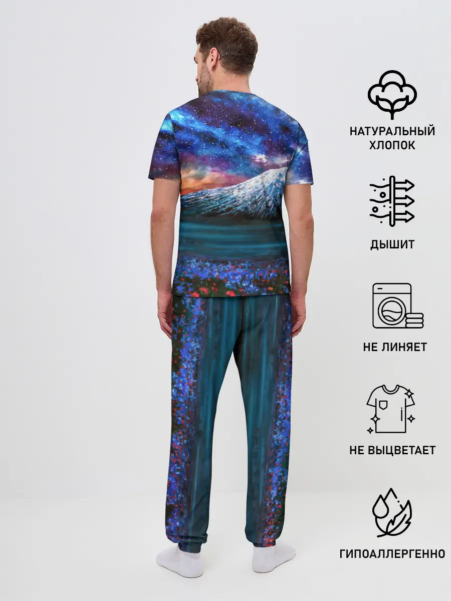 Мужская пижама с брюками / Космос