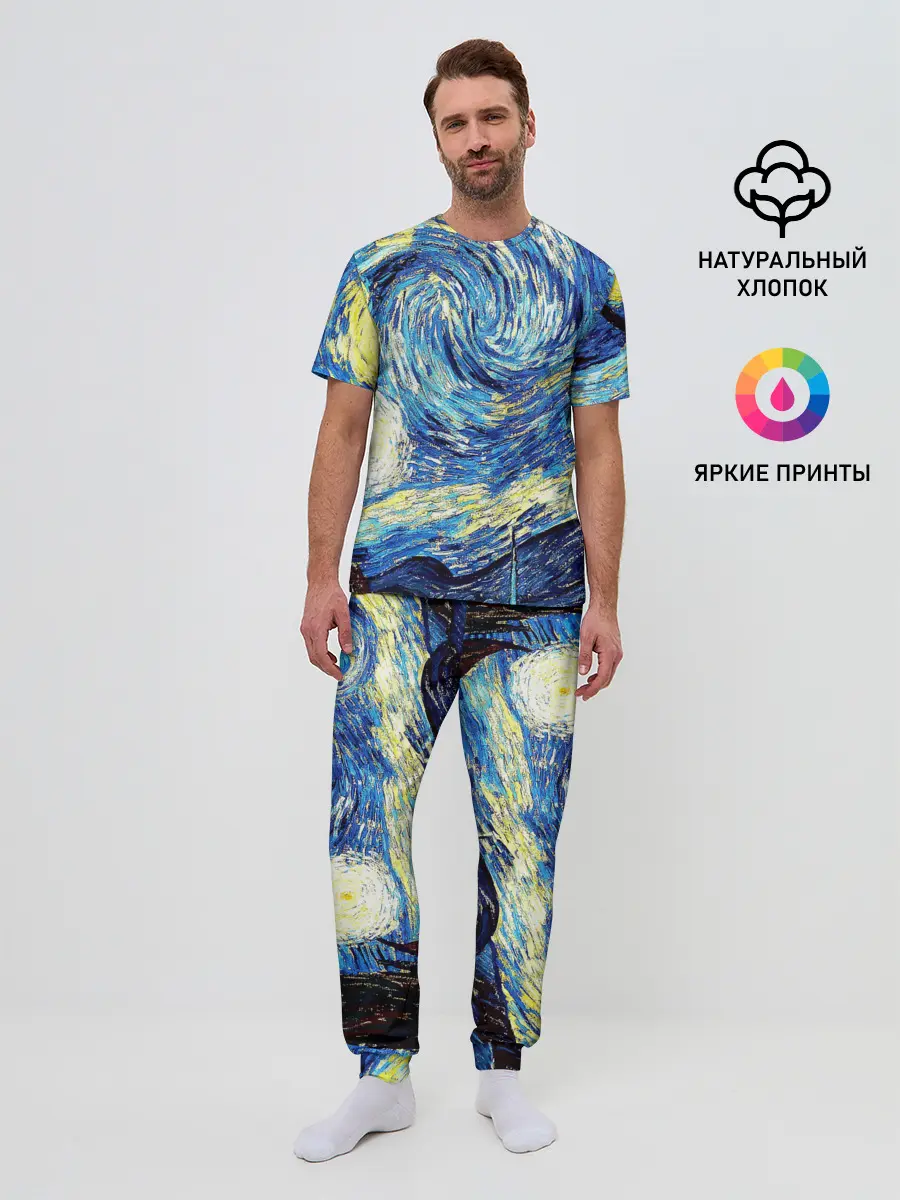 Мужская пижама с брюками / ВАНГОГ