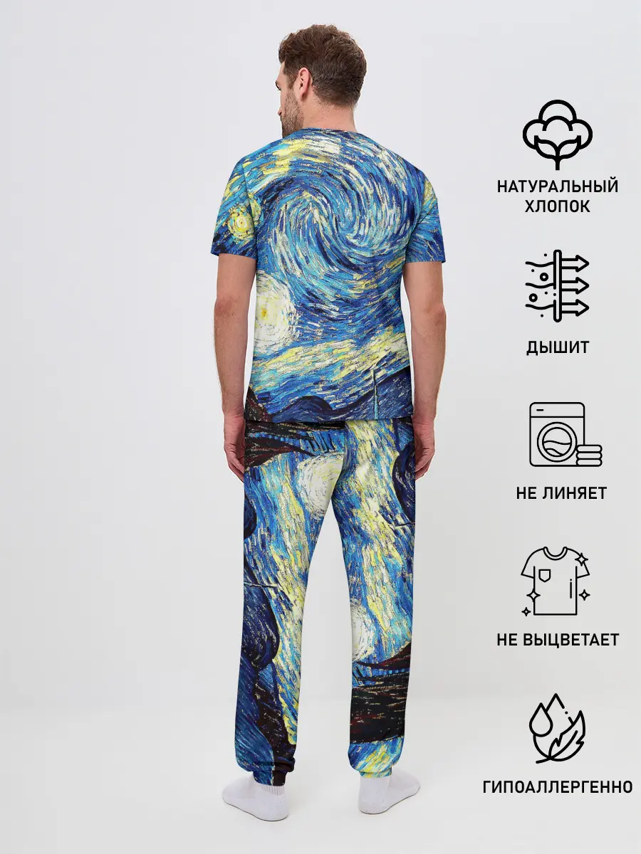 Мужская пижама с брюками / ВАНГОГ