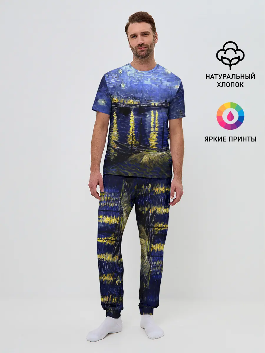 Мужская пижама с брюками / Морской причал