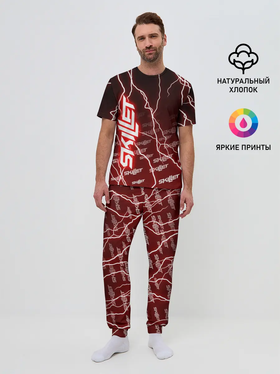 Мужская пижама с брюками / SKILLET
