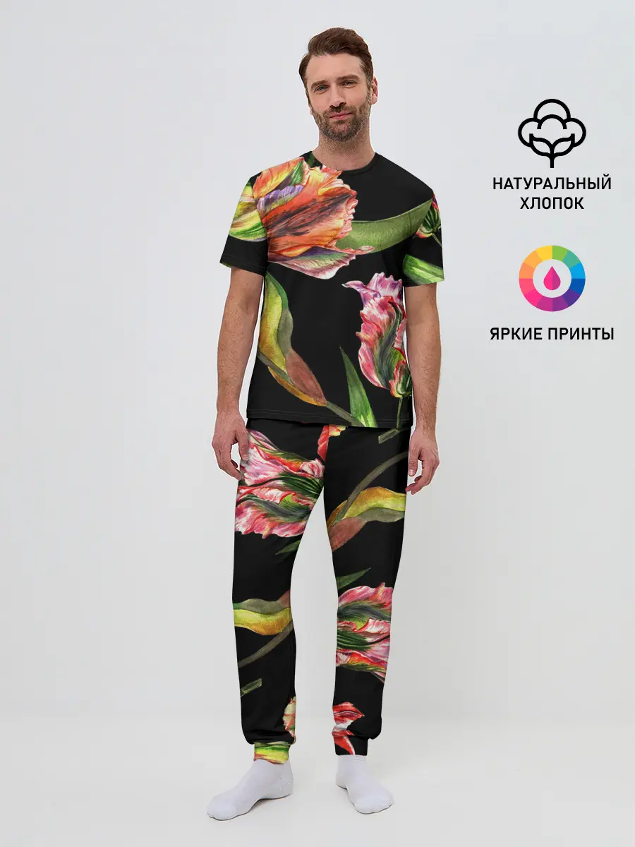Мужская пижама с брюками / Тюльпан