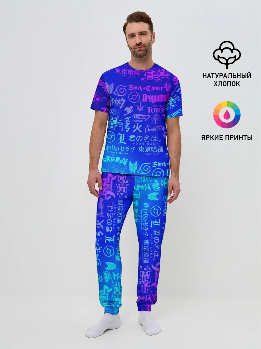 Мужская пижама с брюками / ЛОГО АНИМЕ МУЛЬТФИЛЬМОВ