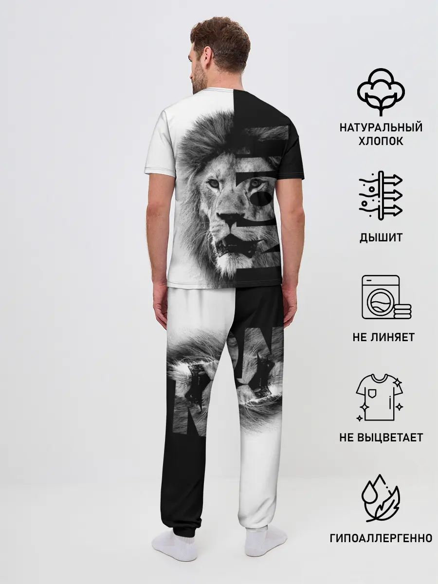 Мужская пижама с брюками / Лев царь зверей