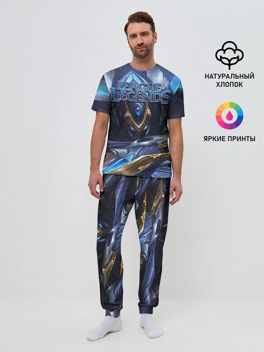 Мужская пижама с брюками / League of Legends