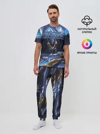 Мужская пижама с брюками / League of Legends