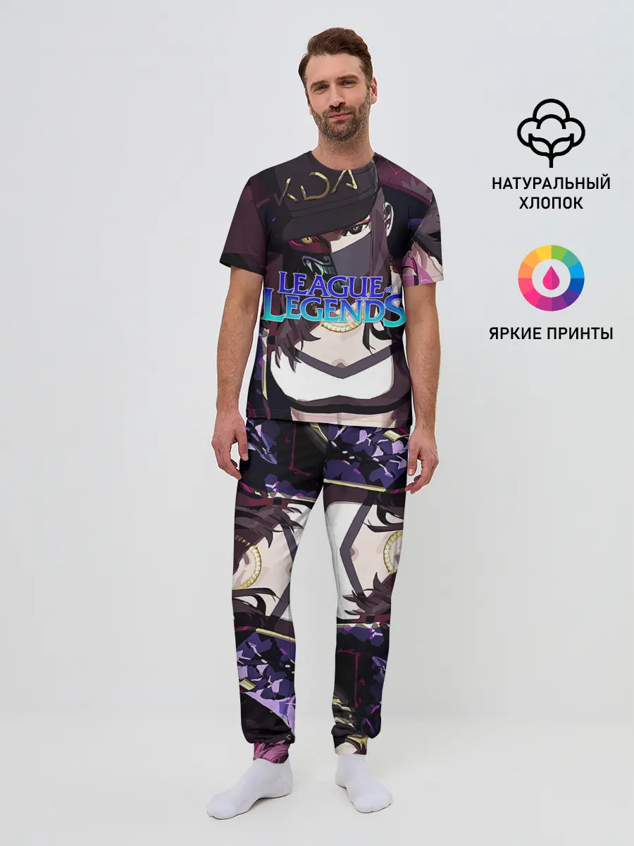 Мужская пижама с брюками / League of Legends