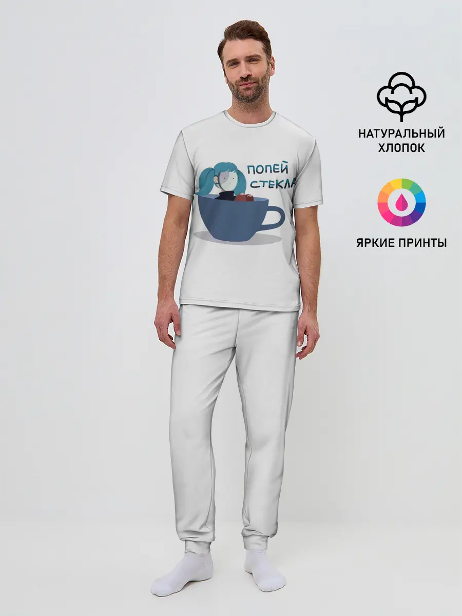 Мужская пижама с брюками / Sally Face