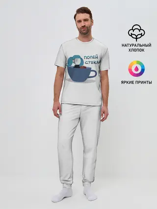 Мужская пижама с брюками / Sally Face