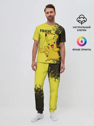 Мужская пижама с брюками / Pikachu Pika Pika