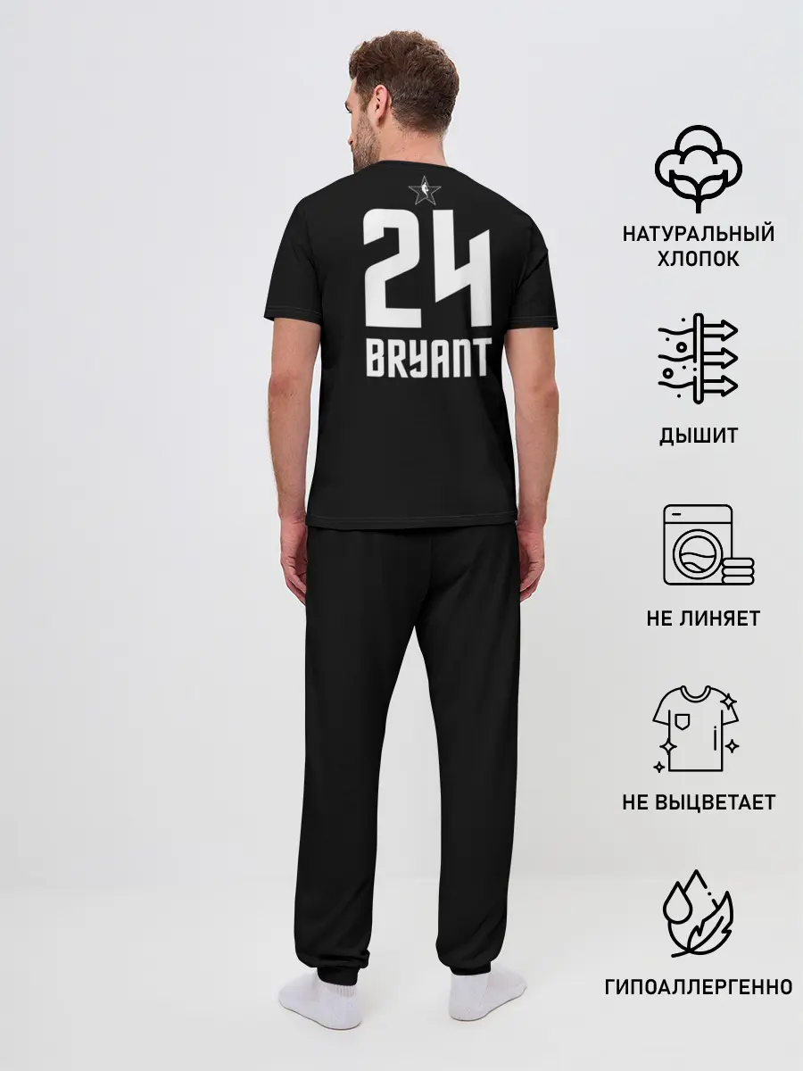 Мужская пижама с брюками / Kobe BRYANT Jersey
