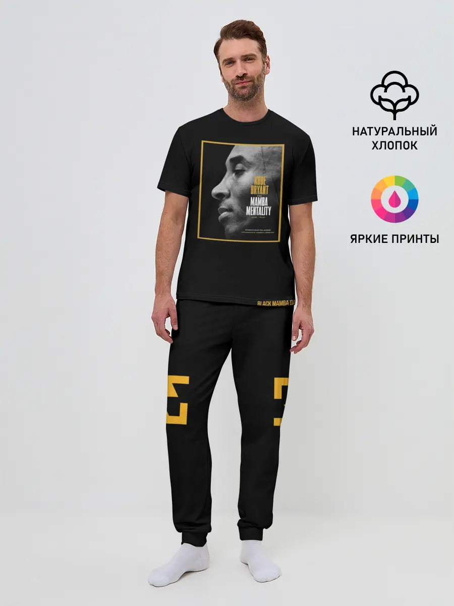 Мужская пижама с брюками / Kobe Bryant black mamba