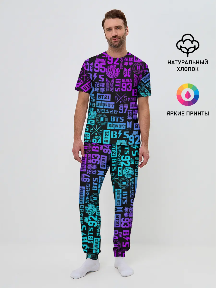 Мужская пижама с брюками / BTS
