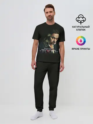 Мужская пижама с брюками / Тодд