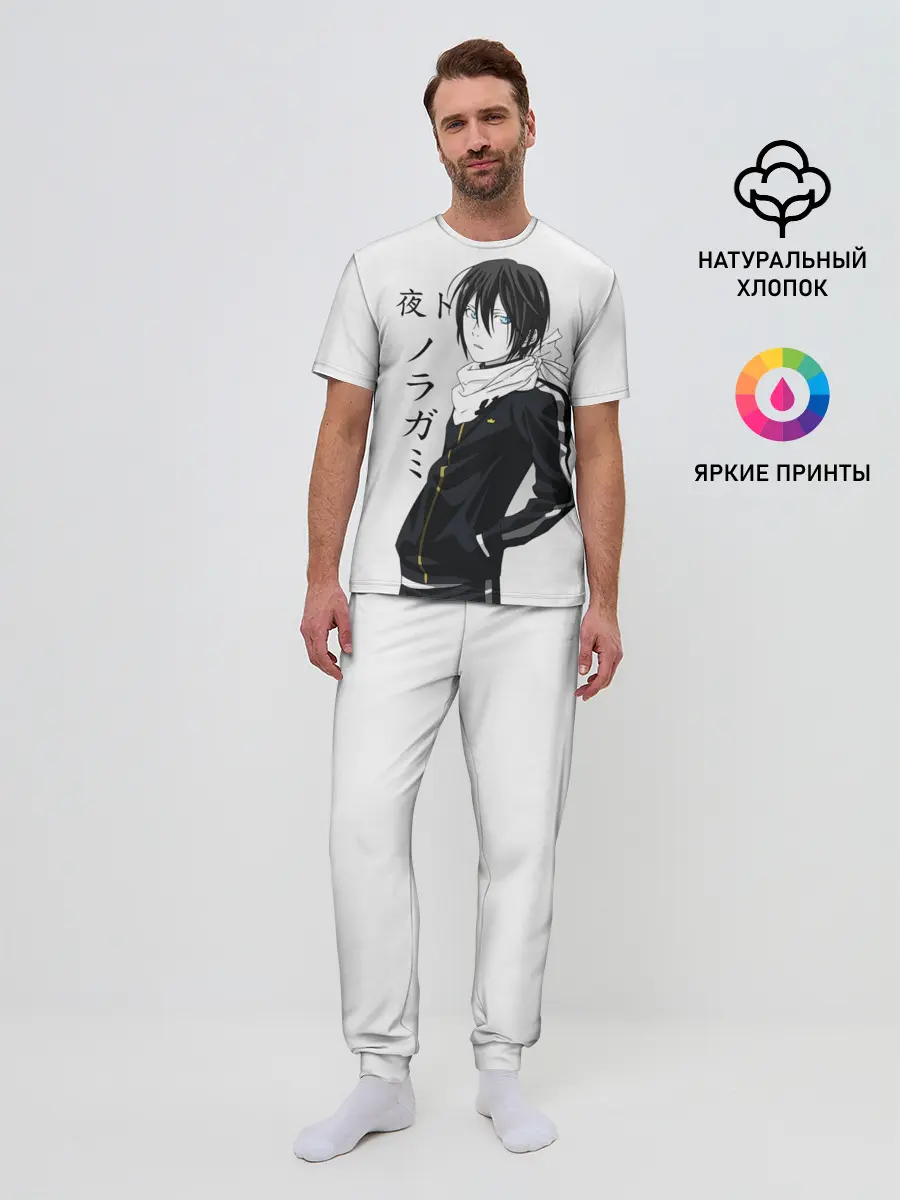Мужская пижама с брюками / ЯБОКУ. Манга