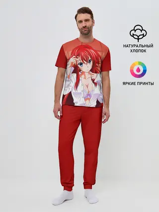 Мужская пижама с брюками / High School DxD, Риас