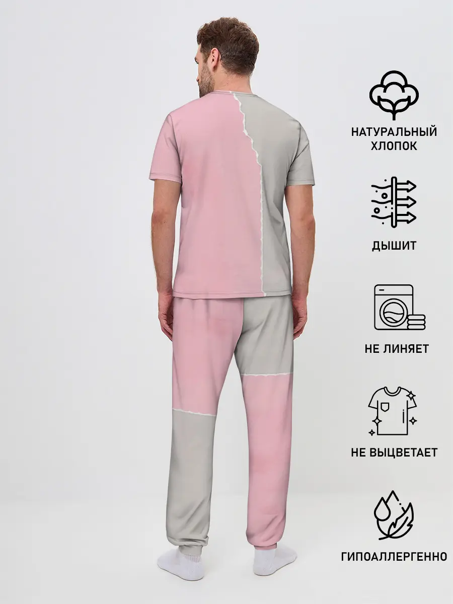 Мужская пижама с брюками / K-Pop