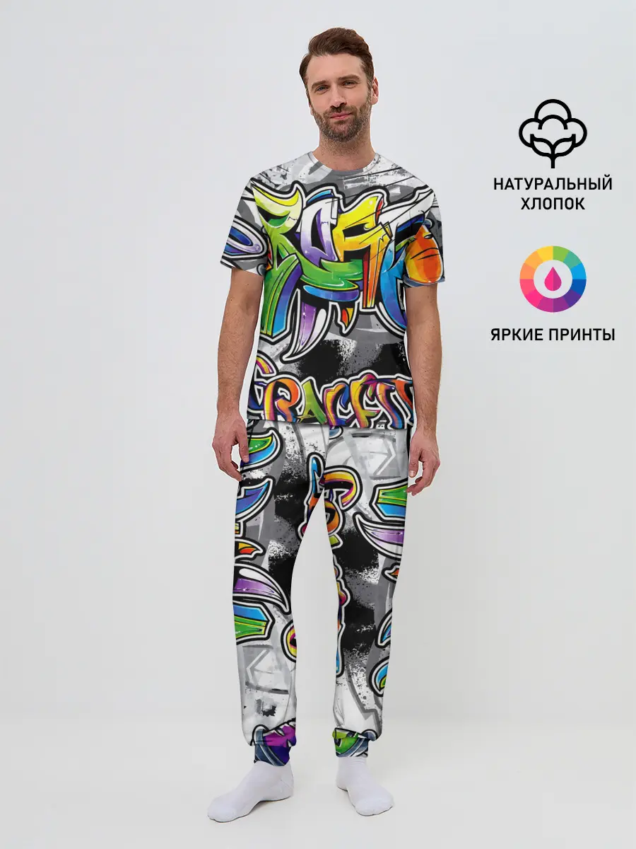 Мужская пижама с брюками / city street