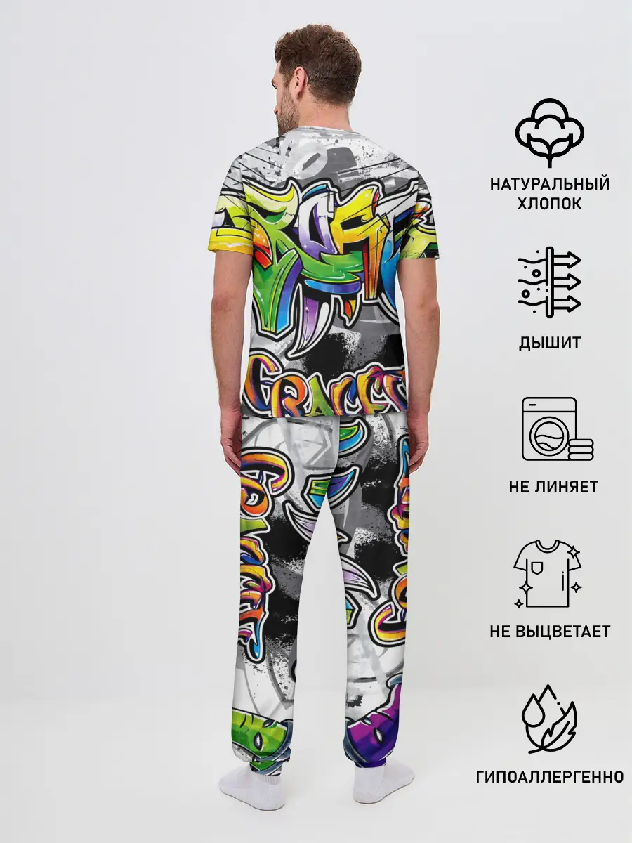 Мужская пижама с брюками / city street