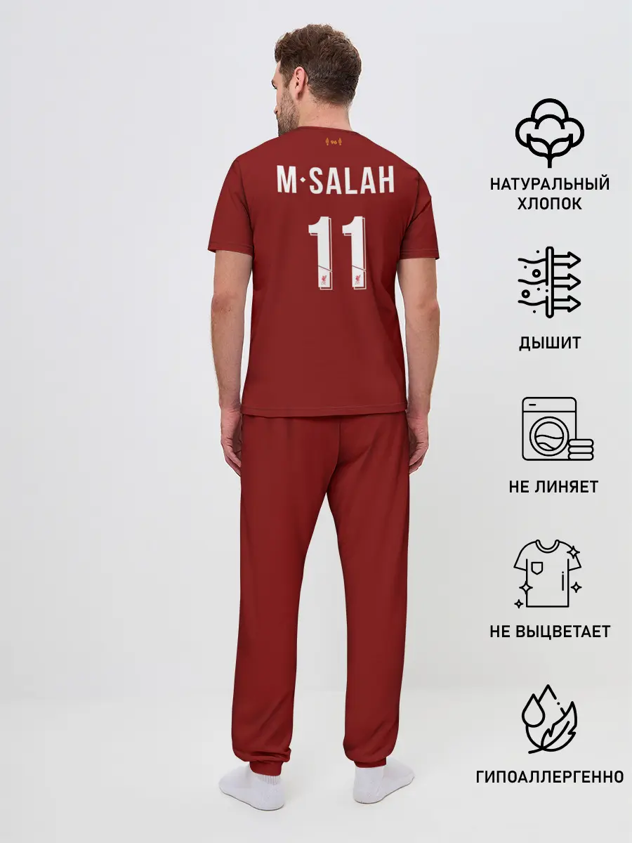 Мужская пижама с брюками / М.Салах 19-20 home форма