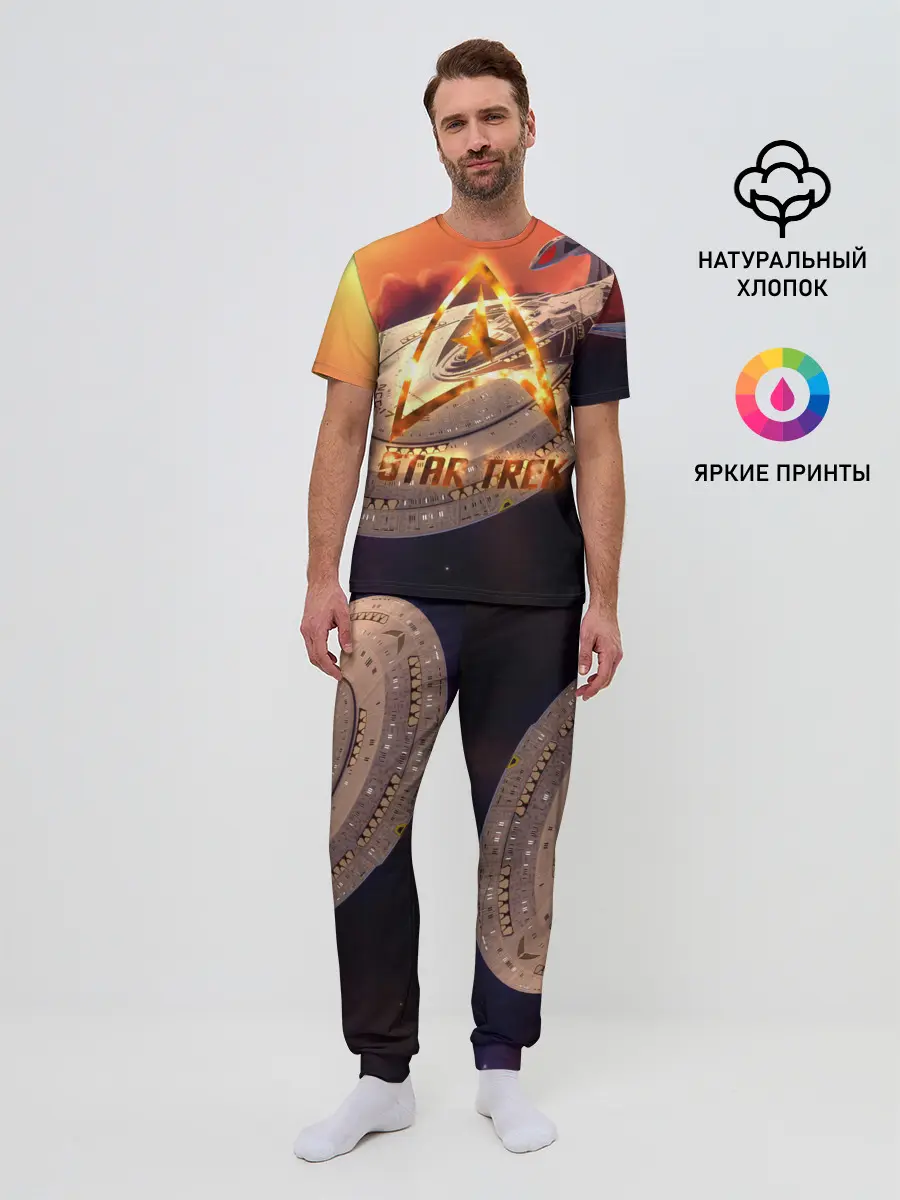 Мужская пижама с брюками / Звездный путь