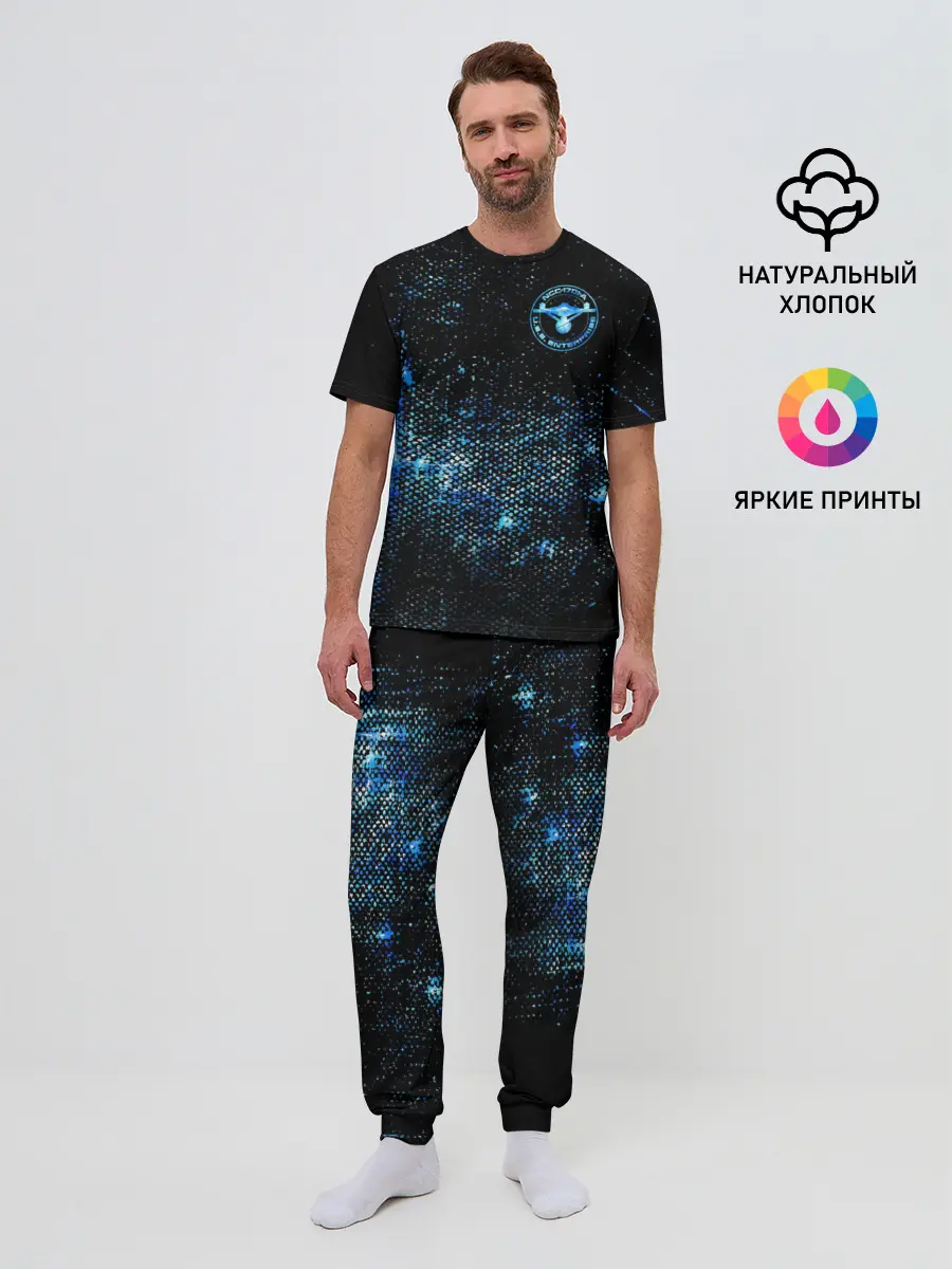 Мужская пижама с брюками / Star Trek