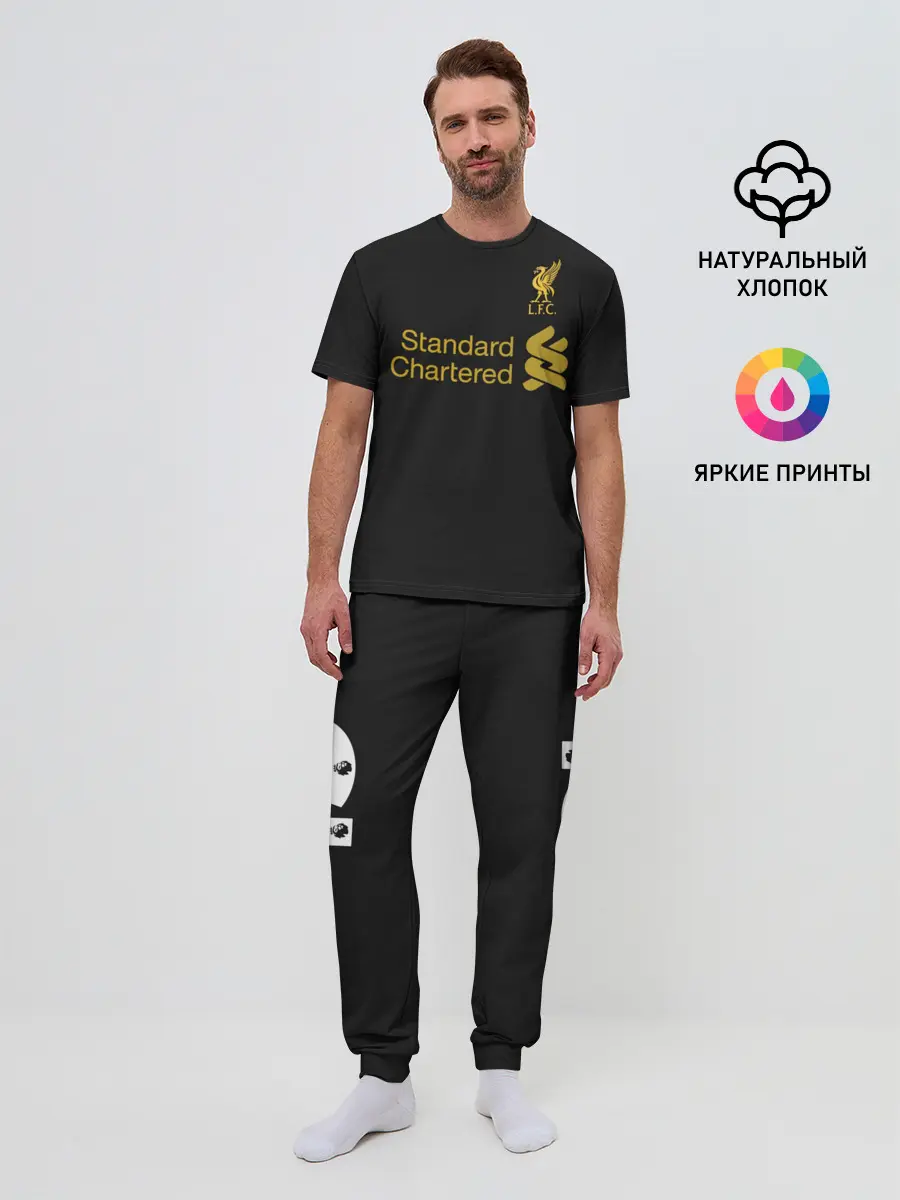 Мужская пижама с брюками / Alisson GK 19-20