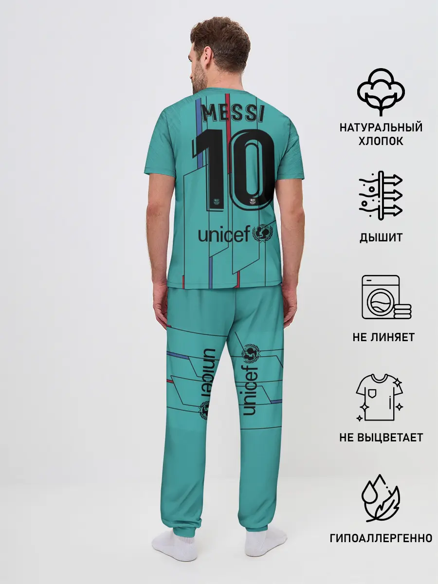 Мужская пижама с брюками / Messi away 19-20