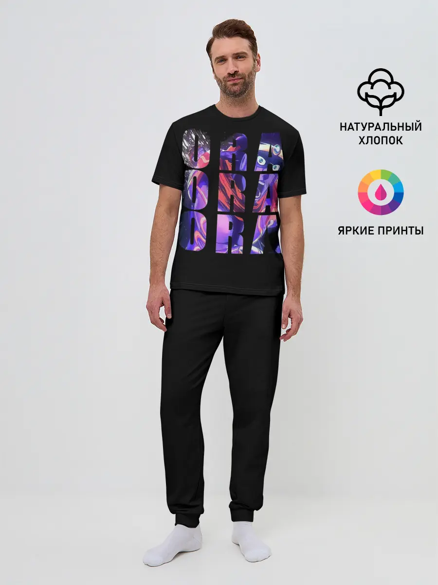 Мужская пижама с брюками / JoJo Bizarre Adventure