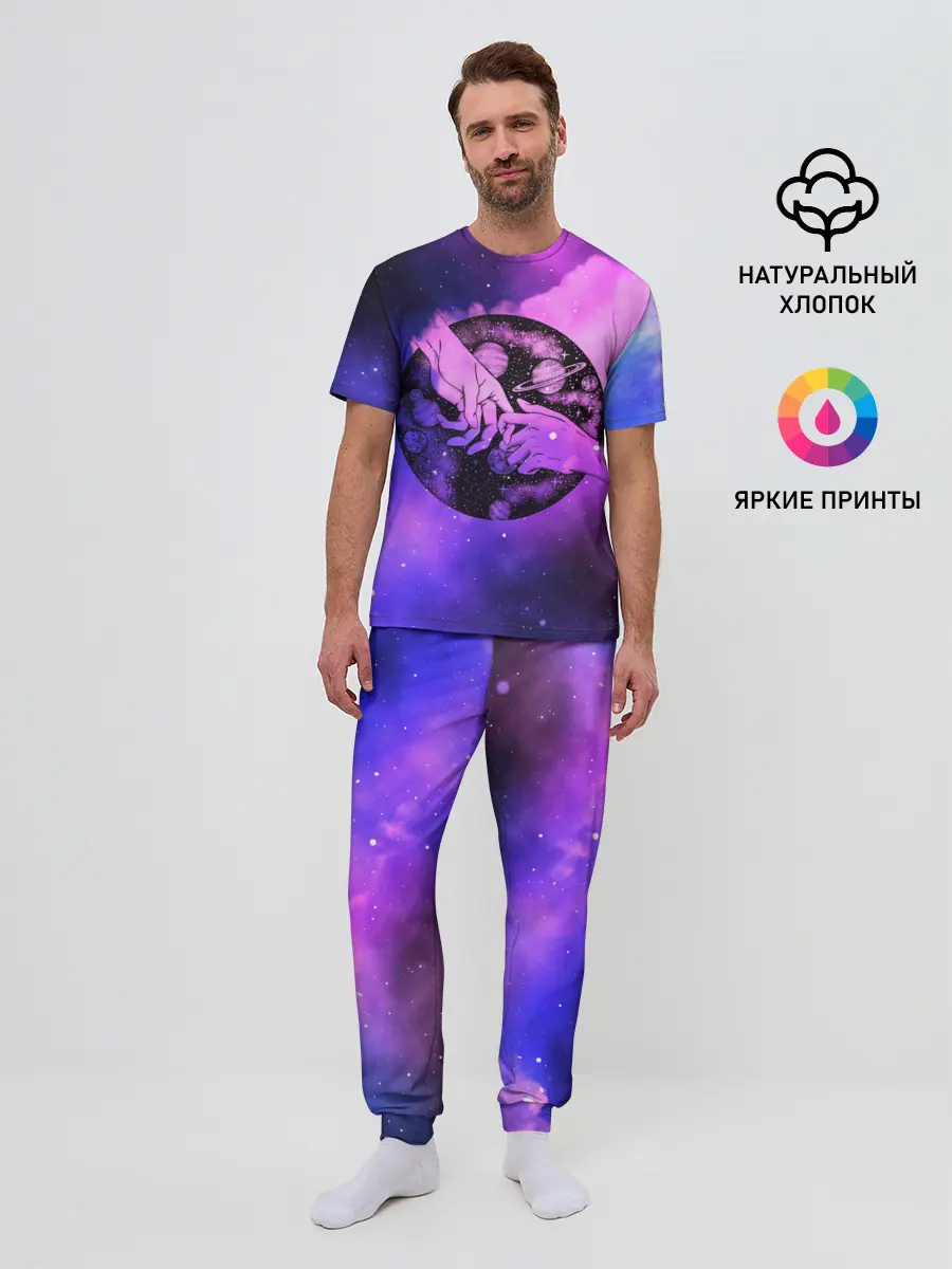 Мужская пижама с брюками / космос